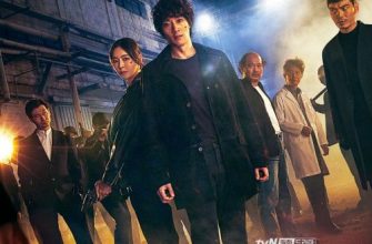 ЛУКА: Начало (2021)